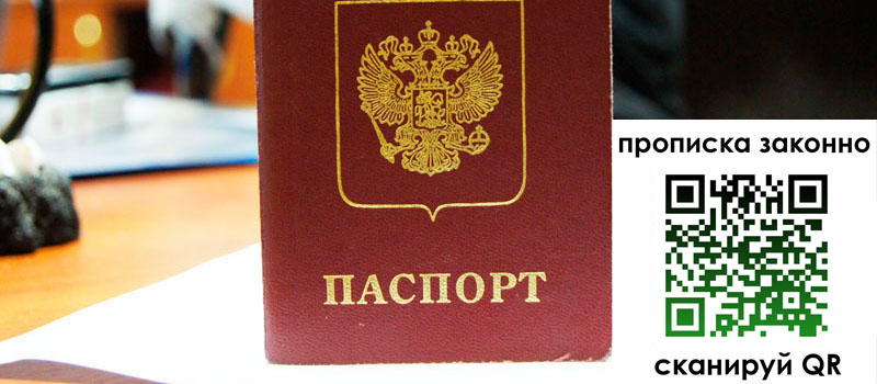 в Коркино height= регистрация в Коркино